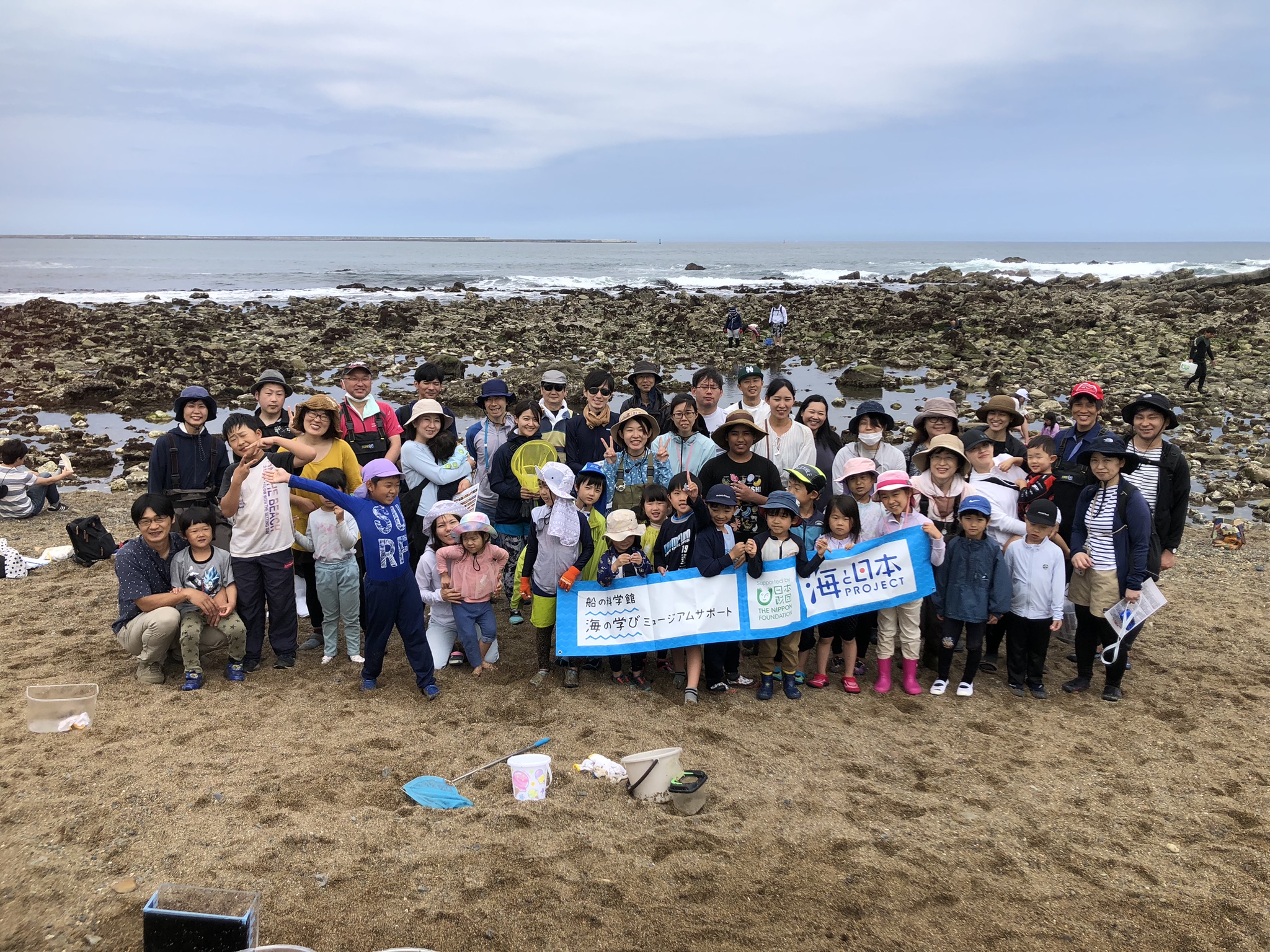 ミュージアムパーク茨城県自然博物館