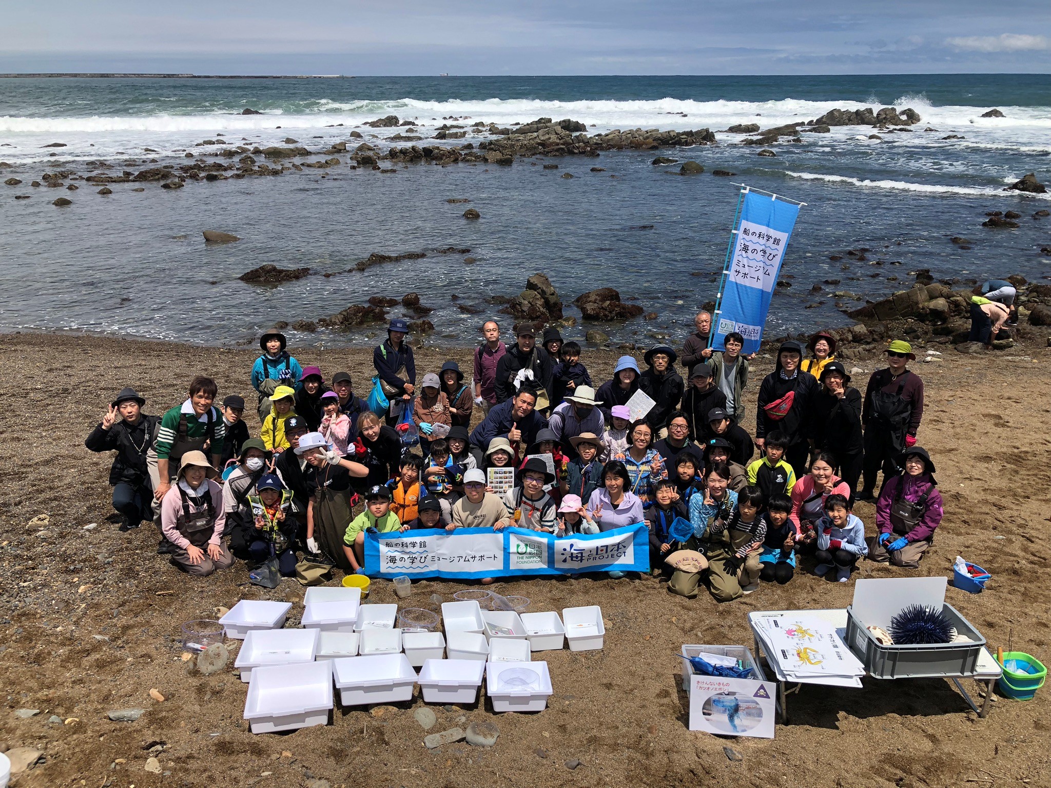 ミュージアムパーク茨城県自然博物館