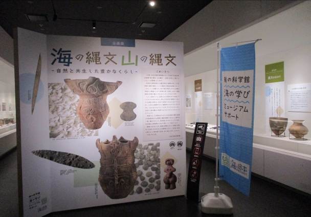 刈谷市歴史博物館