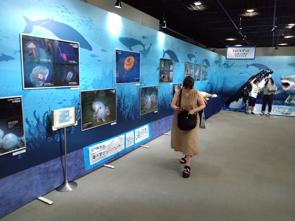 岐阜市科学館