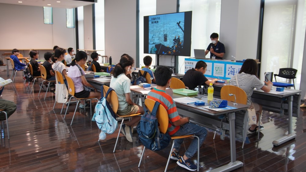 国立極地研究所 南極・北極科学館