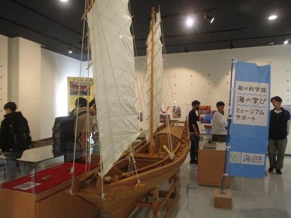 うるま市立海の文化資料館